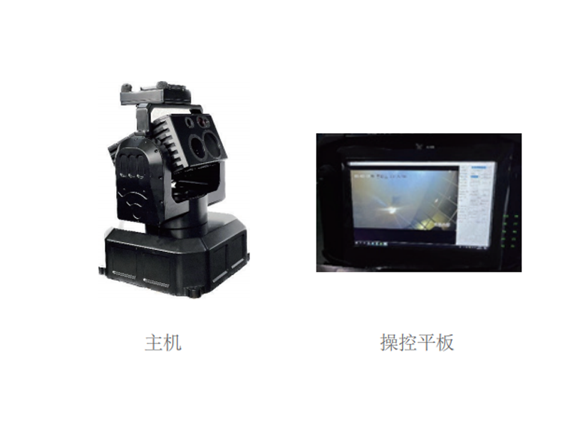 光電反狙擊探測干擾設(shè)備 NT-D-TCGRO1