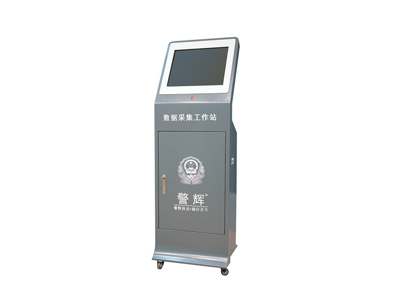 執(zhí)法數(shù)據(jù)采集管理平臺(tái) ZCS-ZJHC2